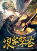 《权力的游戏》中的政治斗争与人性探讨